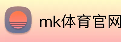 mk体育官网中国官方网 Logo